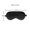 Mirhua Ultra Blackout Over 99% Blindfold Eye Mask for a