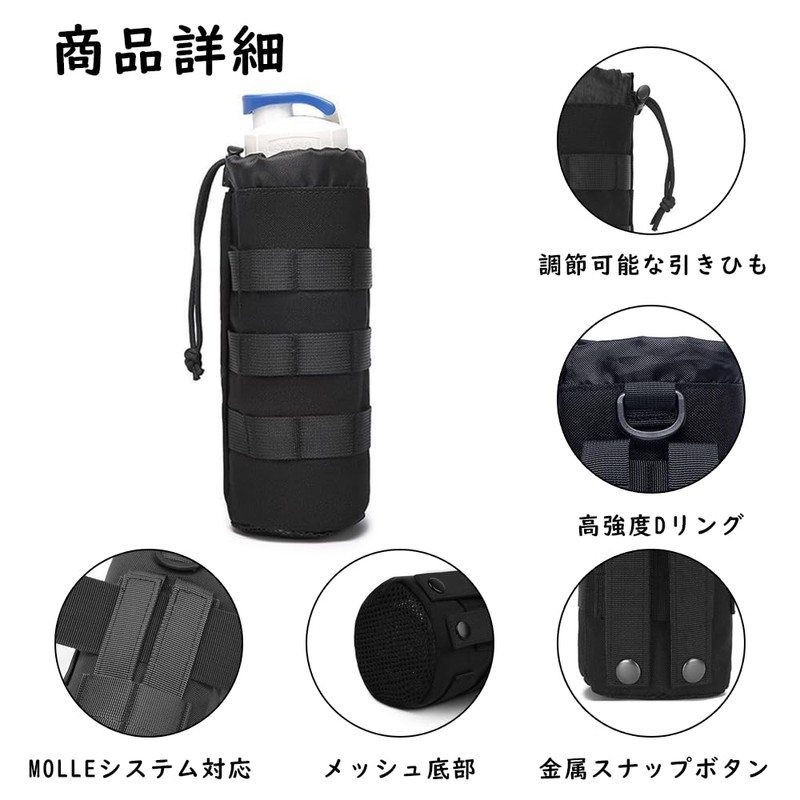 Water Bottle Pouch Molle Tactical Drink Holder Nylon Lightweight Water