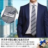 MICHI CORONDON Brand Necktie, Made in Japan, Italian Fabric, Silk,