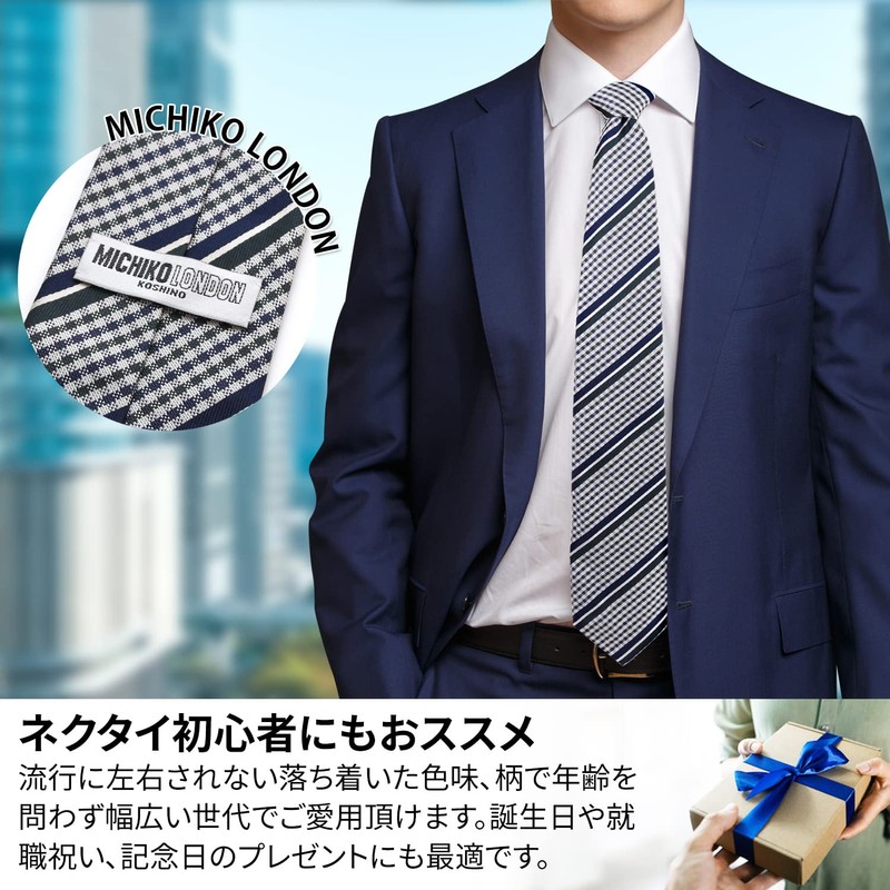 MICHI CORONDON Brand Necktie, Made in Japan, Italian Fabric, Silk,