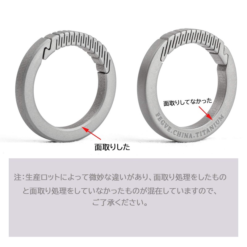 TISUR Titanium Carabiner Key Ring, Stylish Key Chain, Matte Surface,