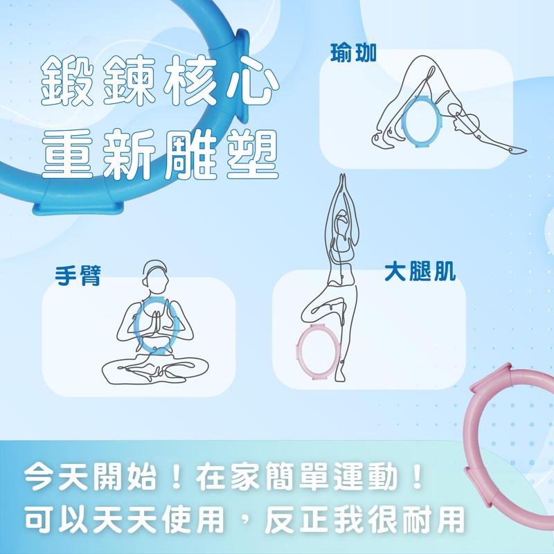 Pilates Ring with Special Design Design, 2 Stage Resistance Design,