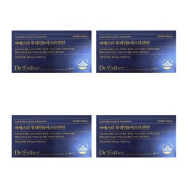 Esther Formula Yeo Esther Lutein Astaxanthin Review Yeo Esther Yeo Yester Yeo Ester Efficacy and Effect 30 Capsules 4 / 여에스더 루테인 아스타잔틴 후기 여예스더 여예스터 여에스터 효능 효과 30캡슐 4개