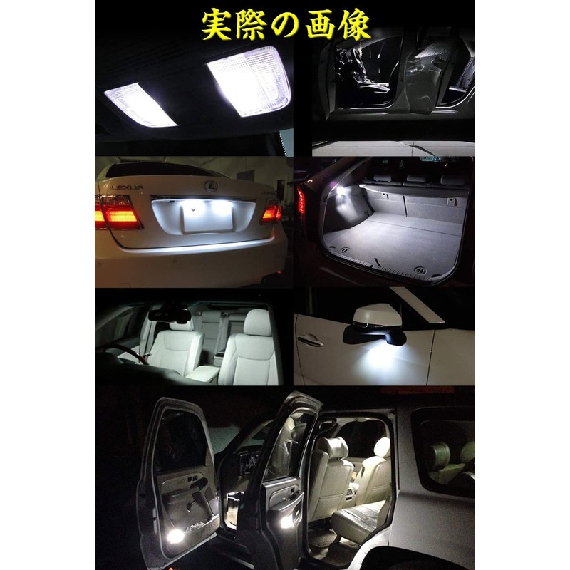 T10 LED Room Lamp, White T10 LED Voice Lamp, T10