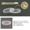 S-NET Coin Capsule Case Holder Clear Anniversary Coin Collection with