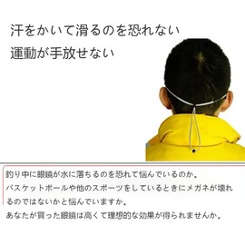 ALLVD Glasses Straps Fashionable Misplaced Adjustable Glasses with Chain for Men and Women, Available at Any Time 2 Sets