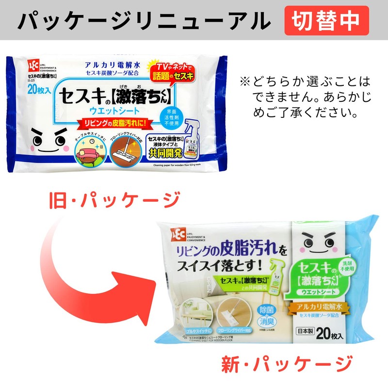 レック セスキ の 激落ちくんシート フローリング 用 (4個パック) SS-292