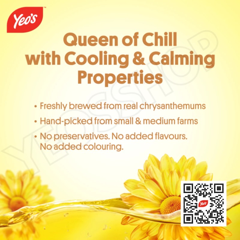 YEO'S *NEW* Yeo's Chrysanthemum Tea, All Natural Ingredients, 300ml 杨协成菊花茶