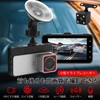 TSG500 Drive Recorder, Front and Rear Camera, 1440P, 3-Inch LCD