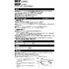Carmate LS365 Car Number Stay, LUXIS Front