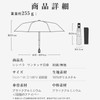Shishivera Parasol, Ultra Lightweight, 9.0 oz (255 g), UV Reduction,