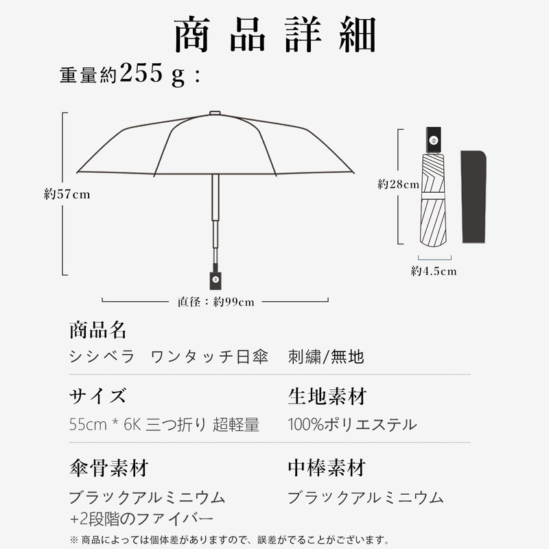 Shishivera Parasol, Ultra Lightweight, 9.0 oz (255 g), UV Reduction,