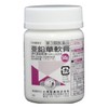 【第3類医薬品】亜鉛華軟膏 50g