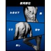 Beat Men Bath Time Hair Removal Cream with Sponge 5.3