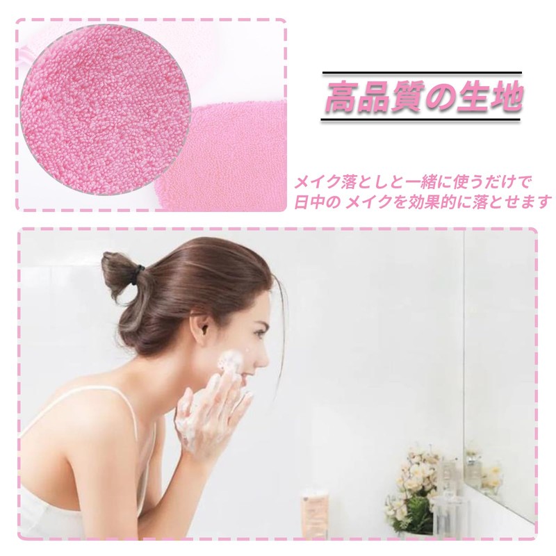 DELUXEFOX Face Scrubber Gloves, 4 Colors Set, Cleansing, Makeup Remover,