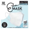 Eline mask x 30