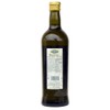 Mantova Organic 100% Italian Extra Virgin Olive Oil