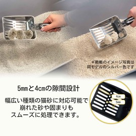 PAW TOMO Stainless Steel Cat Sand Scoop - Standard Type | Black Color | Compact and Easy to Use | Long Lasting Stainless Steel Scoop