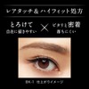 (Old Model) Kate Rare Fit Gel Pencil BK-1 High Black