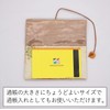 Nishijin Textile Brocade Kaishi Kaishi Case Kaisami Tea Ceremony Tea