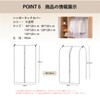 Senteria Hanger Rack Cover, Clothes Cover, Suit, Dust Cover, Translucent,