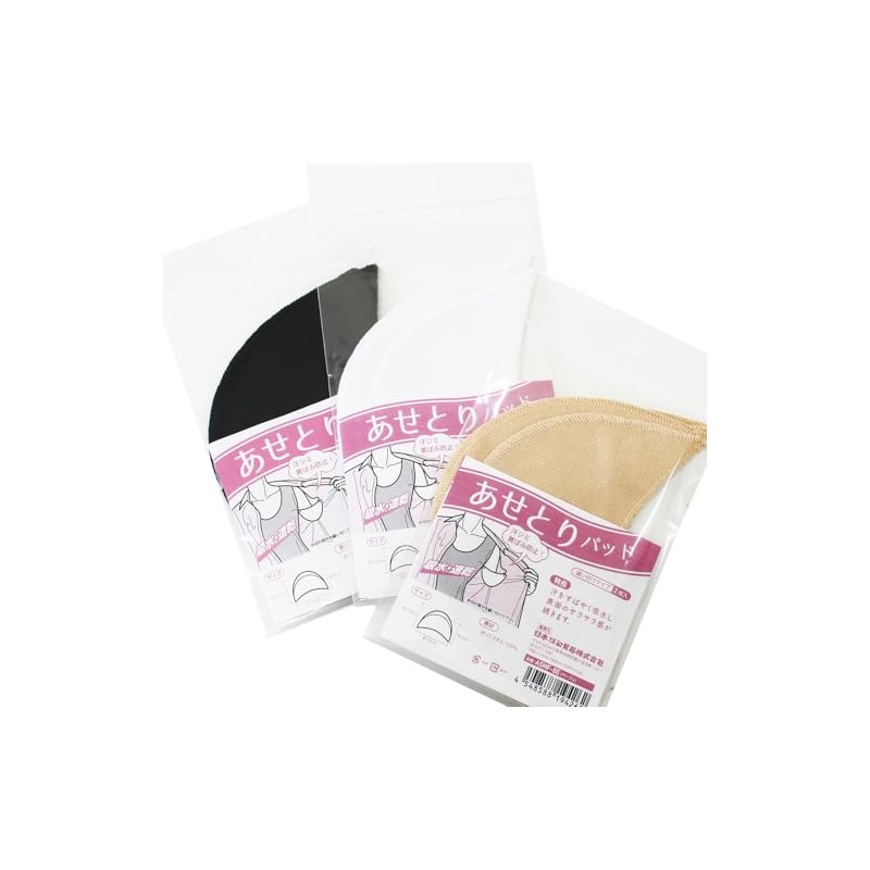 Nippon Chuko Faded Pad Sewing Type, Pack of 2, Beige
