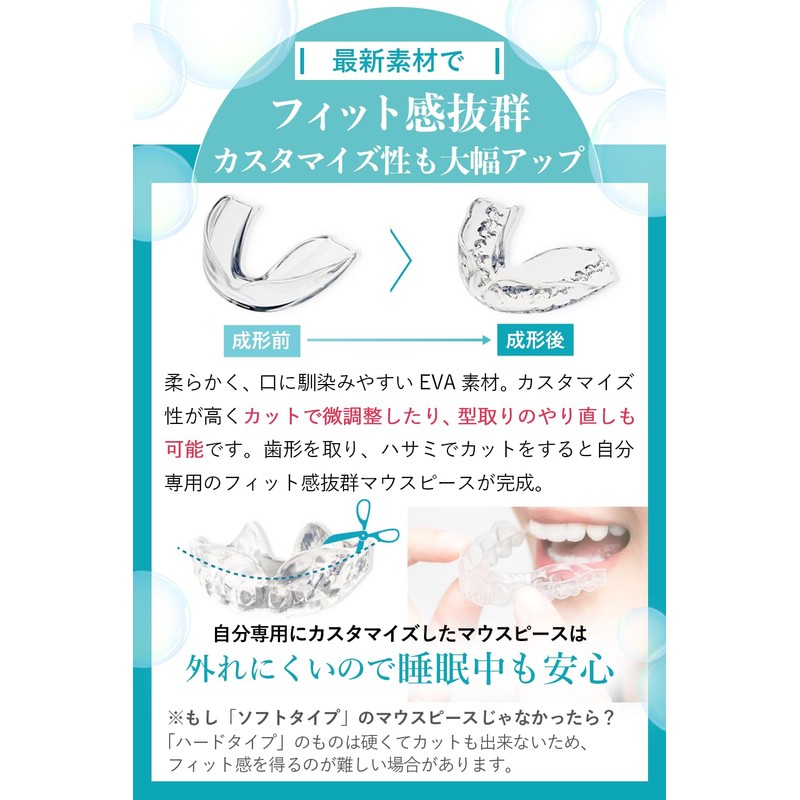 MY HOME DENTAL (Dentist Supervised Mouthpiece) Easy to mold in