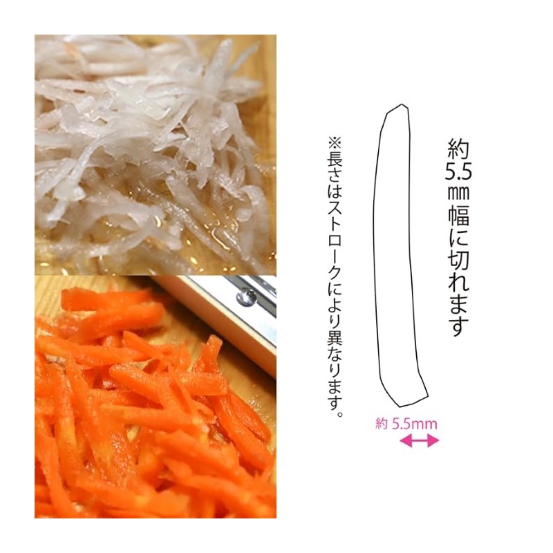 Kyoto Katsugu 176839 Shredded Shredded Thick Vegetable Shredded Shredded Made