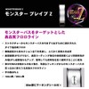 Daiwa Fluoro Line Monster Brave Z 400M 14lb 400m Natural