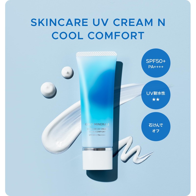 Only Minerals Skin Care UV Cream N Cool Comfort EX01