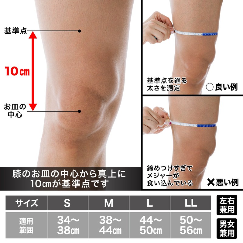 PROTAID 344102 Knee Supporter, Thin, Joint Fixation, Protection, Unisex, Left