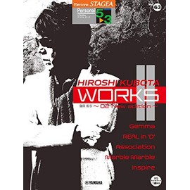 STAGEA パーソナル 5~3級 Vol.63 窪田宏5 『WORKS2 ~02 New edition~』 (エレクトーンSTAGEA パーソナル・シリーズ〈グレード5~3級〉)