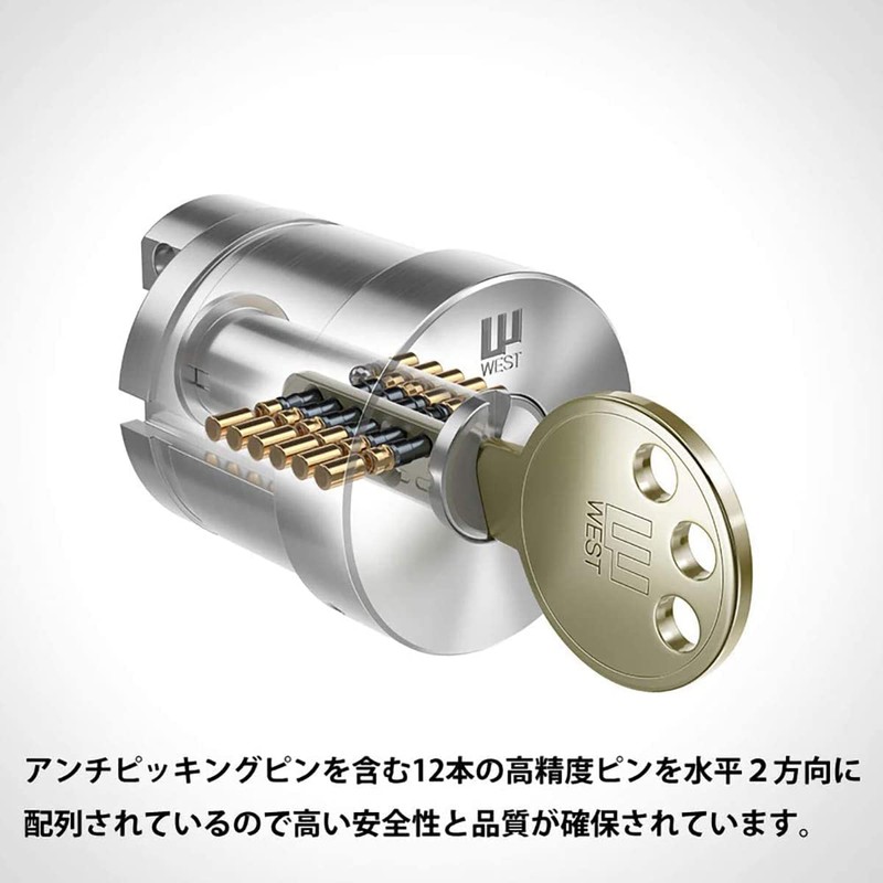 MIWA (Miwa Lock) PA/PG+LIX Cylinder Lock WEST Replacement 916 Key