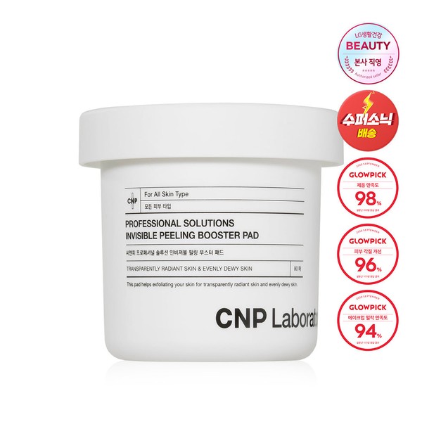 C&amp;Park Professional Solution Invisible Peeling Booster Pads 80 sheets /