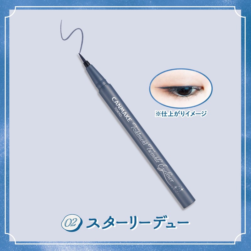 Canmake Tokimeki Twinkle Eyeliner 02 Star Dew Liquid Eyeliner Fine