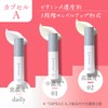 LEVEL 01 Vitamin A Serum, Medium Concentration, Made in Japan,
