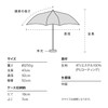 Wpc. 801-11949 Parasol, Shading Inside Color, Tiny Saxophone, 19.7 inches