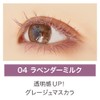 sheers Long Stay Film 04 Lavender Milk 0.5ml