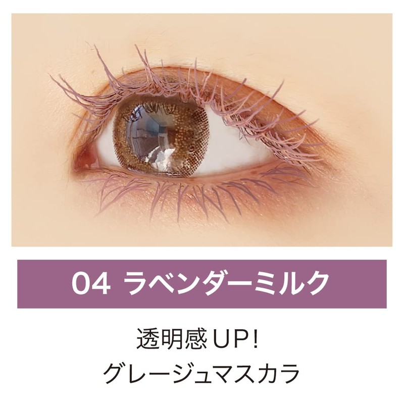 sheers Long Stay Film 04 Lavender Milk 0.5ml