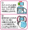 Kenu My Ice Baby Pad that Attaches to Baby Strollers,