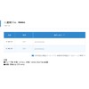 Double Ball Rubber No.8 /6-363-02