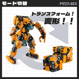 BEASTBOX 52TOYS MEGABOX MB-12E LANDBREAKER ELITE Transformation Toy, Elite Edition Limited Paint, Combinable, 3-Stage Transformation, Cube to Mecalobo and Construction Vehicle, Transform Toy,