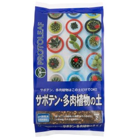 purotori-hu Cactus Succulents Soil 2l