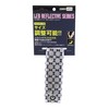 SK11 LEDARM-W LED Armband, White, High-Brightness Microprism