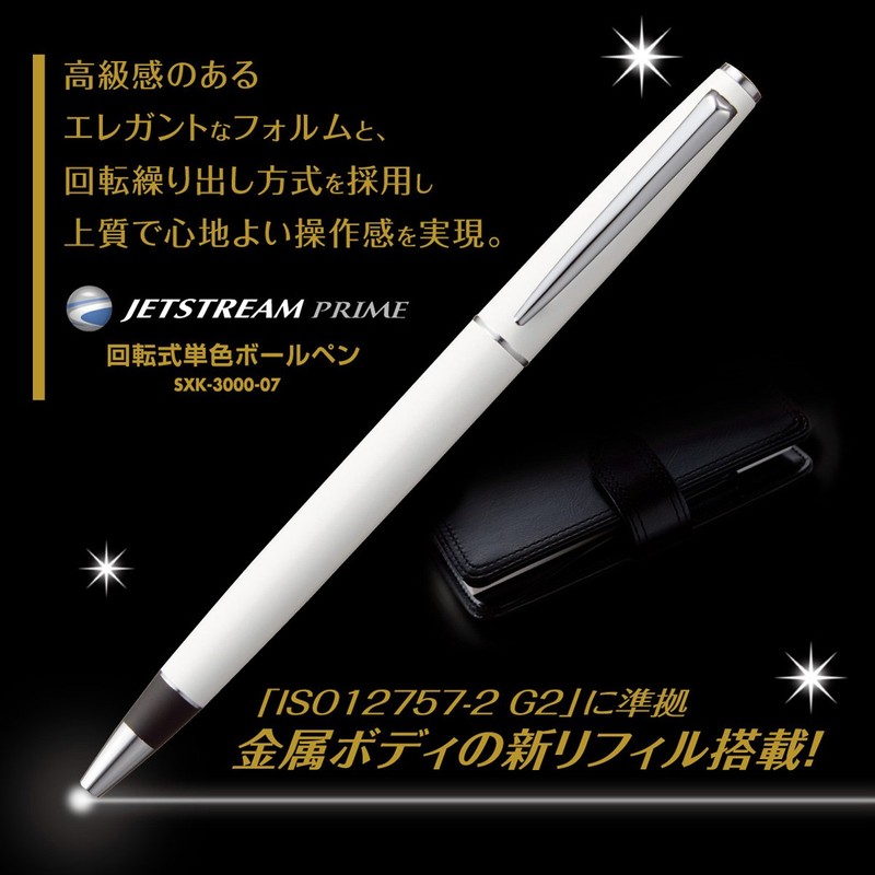 Mitsubishi Pencil SXK300007PA.1 Oil-based Ballpoint Pen, Jetstream Prime, Rotating Type,