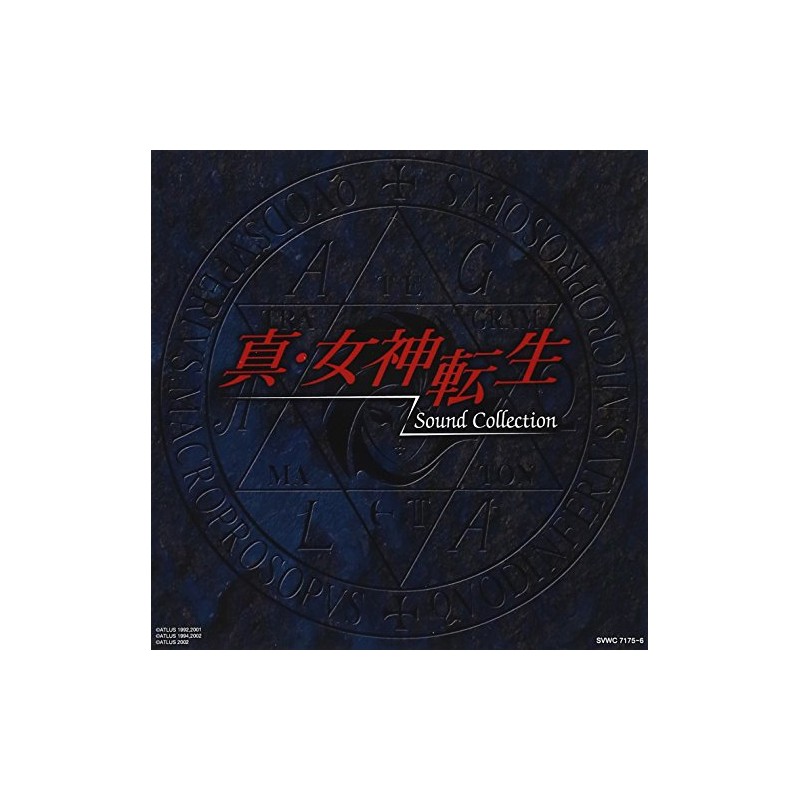 真・女神転生 サウンドコレクション by SMEã»ãã¸ã¥ã¢ã«ã¯ã¼ã¯ã¹ [['audioCD']]