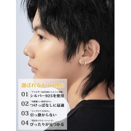 ChicSilver Hoop Earrings, Women's, Ring Earrings, Men's, Metal Allergies, 925 Silver, Zirconia, Inner Diameter 0.2 inch (6 mm), 0.7 oz (20 g), Sterling Silver