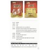 Ilkwang Red Ginseng and Sweet Bean Jelly 250g (3 Pack)