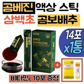 Gombejin Domestic essence Sambaekcho Morel cabbage syrup extract 1 container Sambaekcho extract Gombajin Coen Phyto Quercetin Pear bellflower / 곰베진 국산 진액 삼백초 곰보배추 시럽 엑기스 1통 삼백초추출물 곰배진 코엔 파이토 퀘르세틴 배 도라지