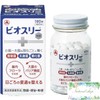 Bio 3 Hi Tablets, 180 Tablets, Specified Quasi-Drug, Intestinal Pill